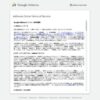 Google AdSense - Terms and Conditions
